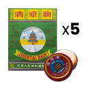 balsam tygrysi zestaw 5-szt masc tygrysia essential balm 35 g meridian